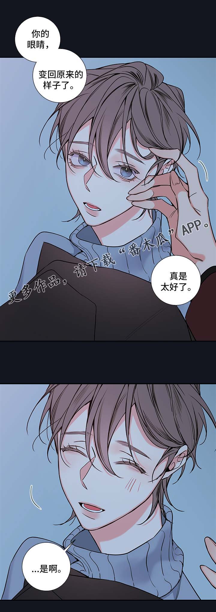 第64章：恢复6