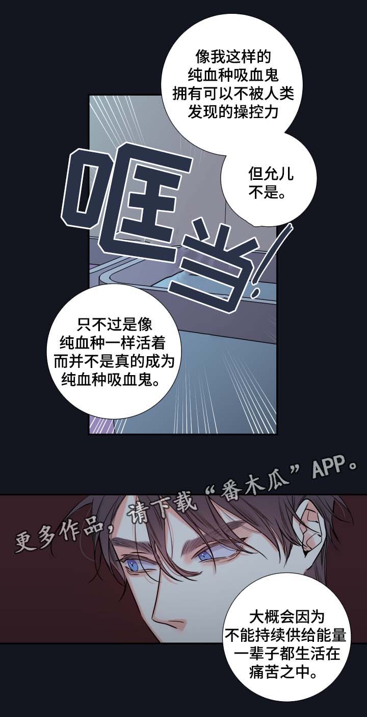 第50章：谈话6