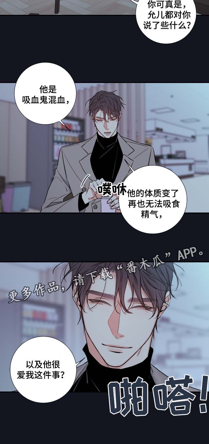 第49章：医生16