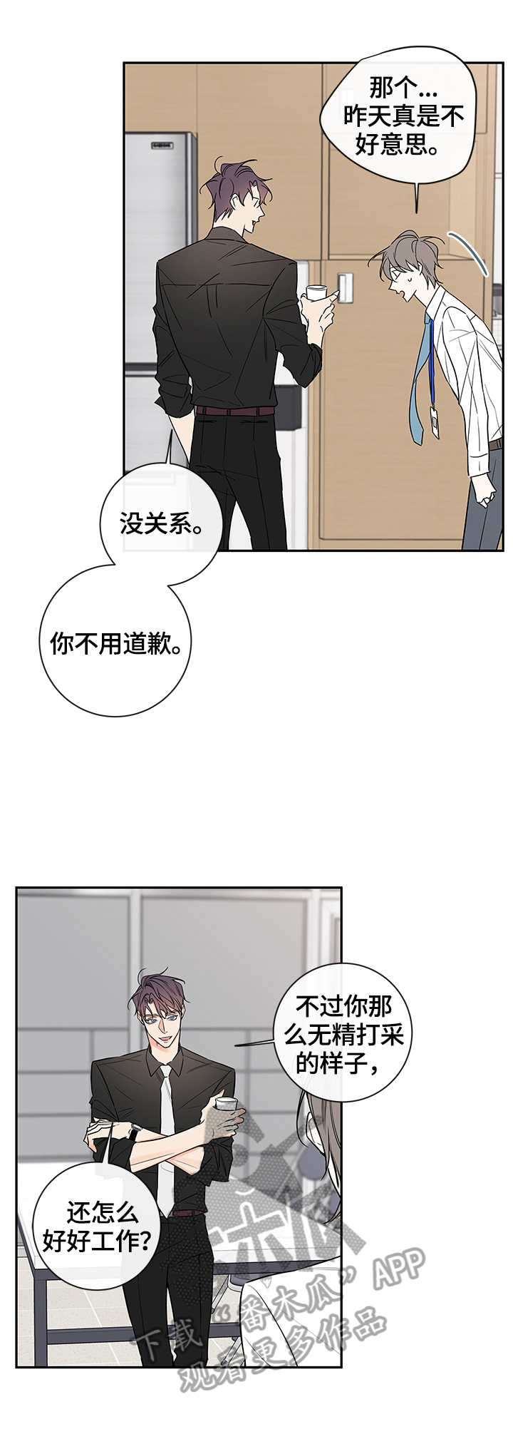 第91章：【番外篇】梦3