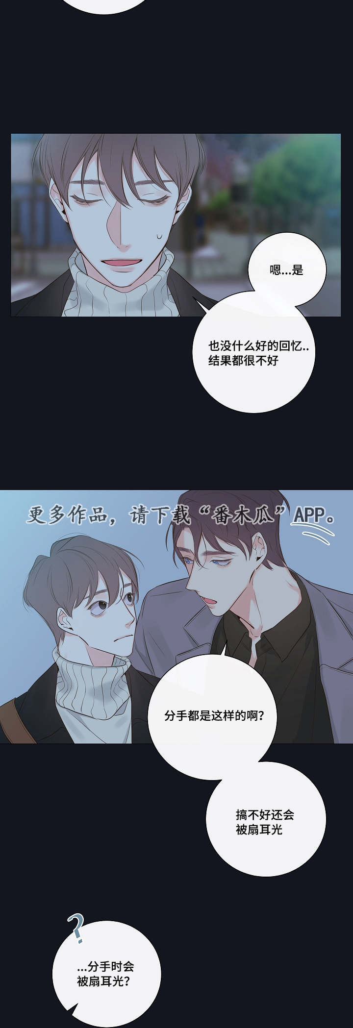 第9章：家里人8