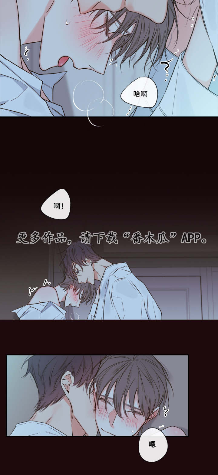 第24章：成功第一次9