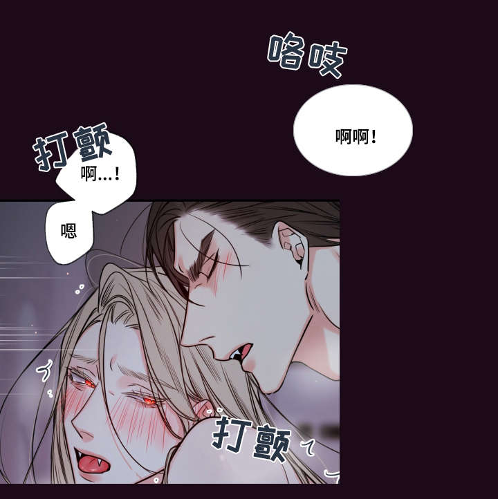 第40章：你这狗子6