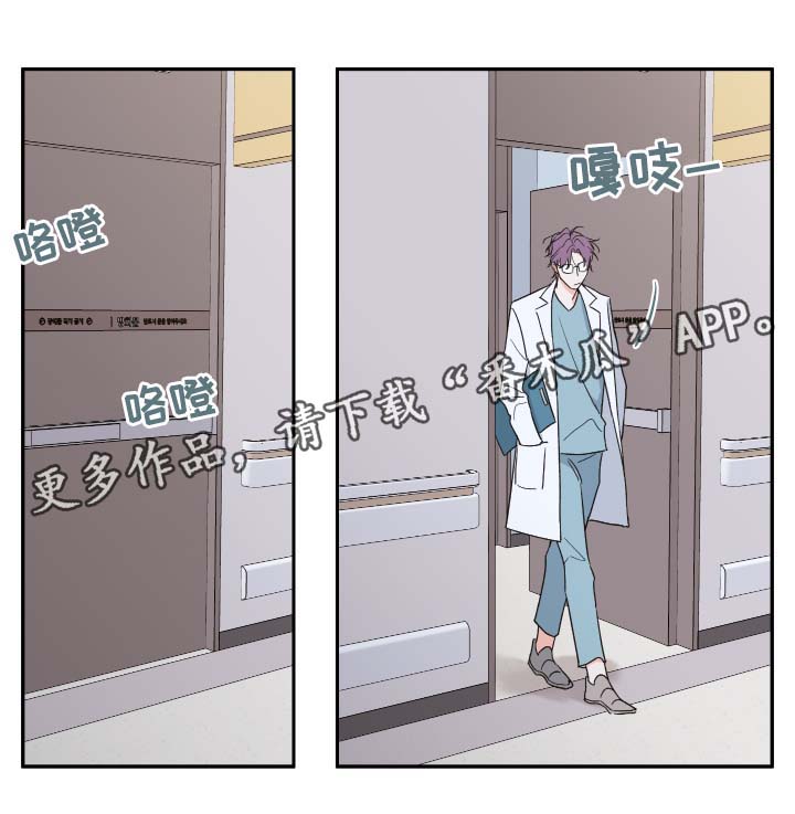 第51章：该怎么处理15