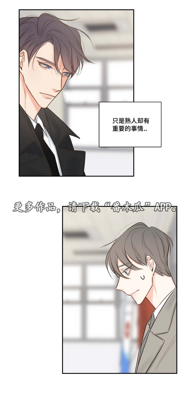 第21章：隐瞒什么13