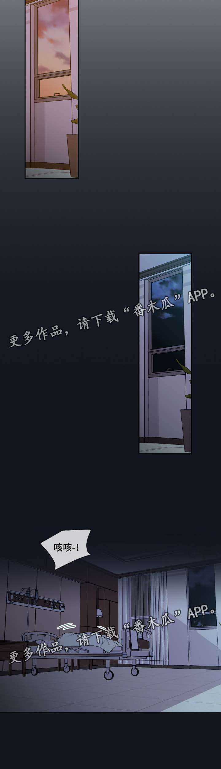 第43章：寻找4