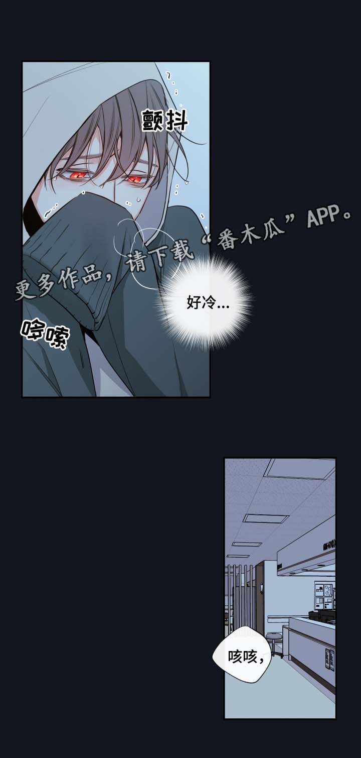 第55章：父亲的死因1
