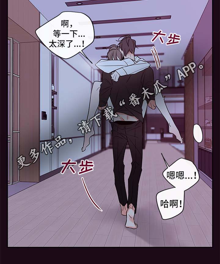 第82章：再说一遍11