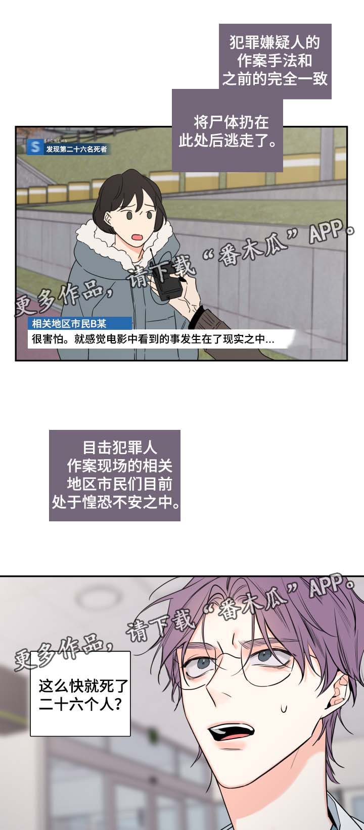 第51章：该怎么处理4