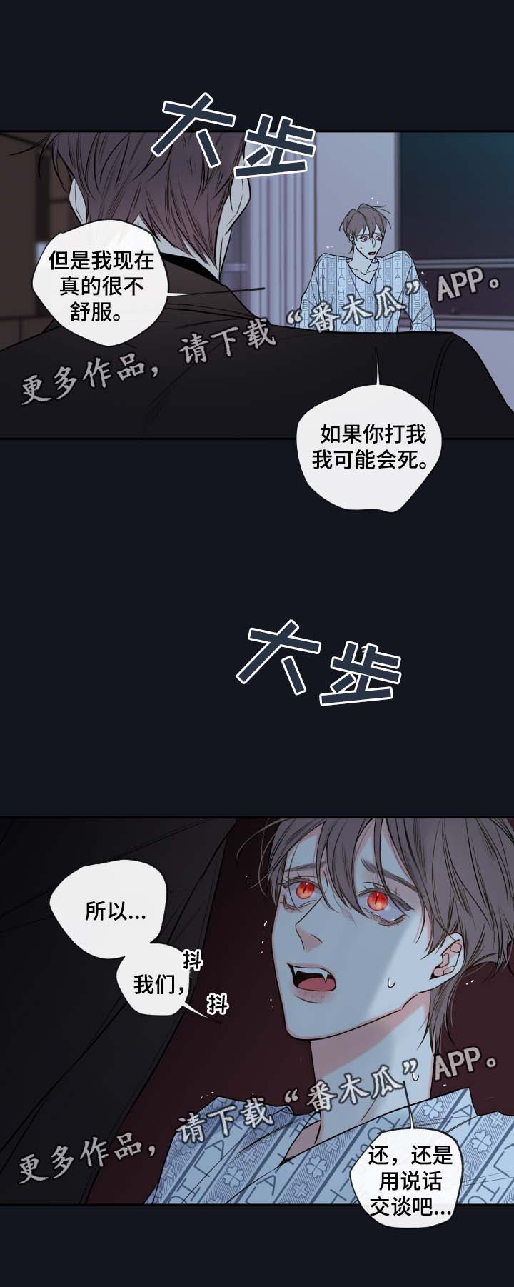 第45章：必须找到你3