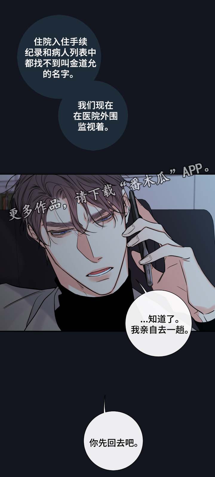 第43章：寻找10
