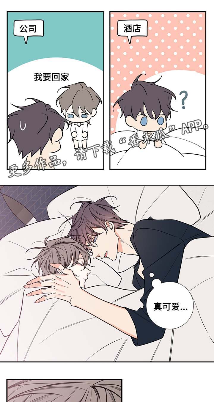 第69章：老婆3