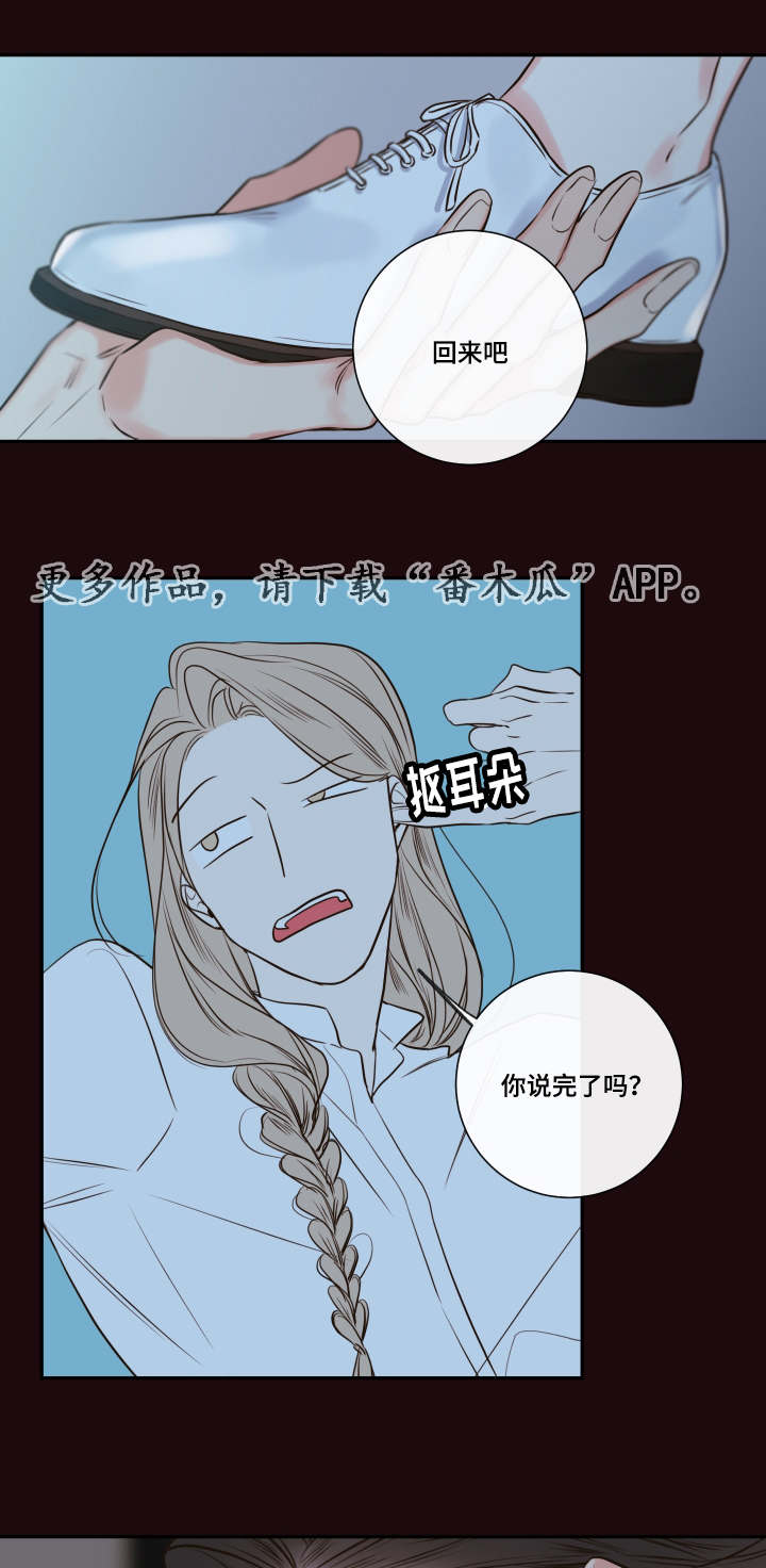 第32章：寻找3