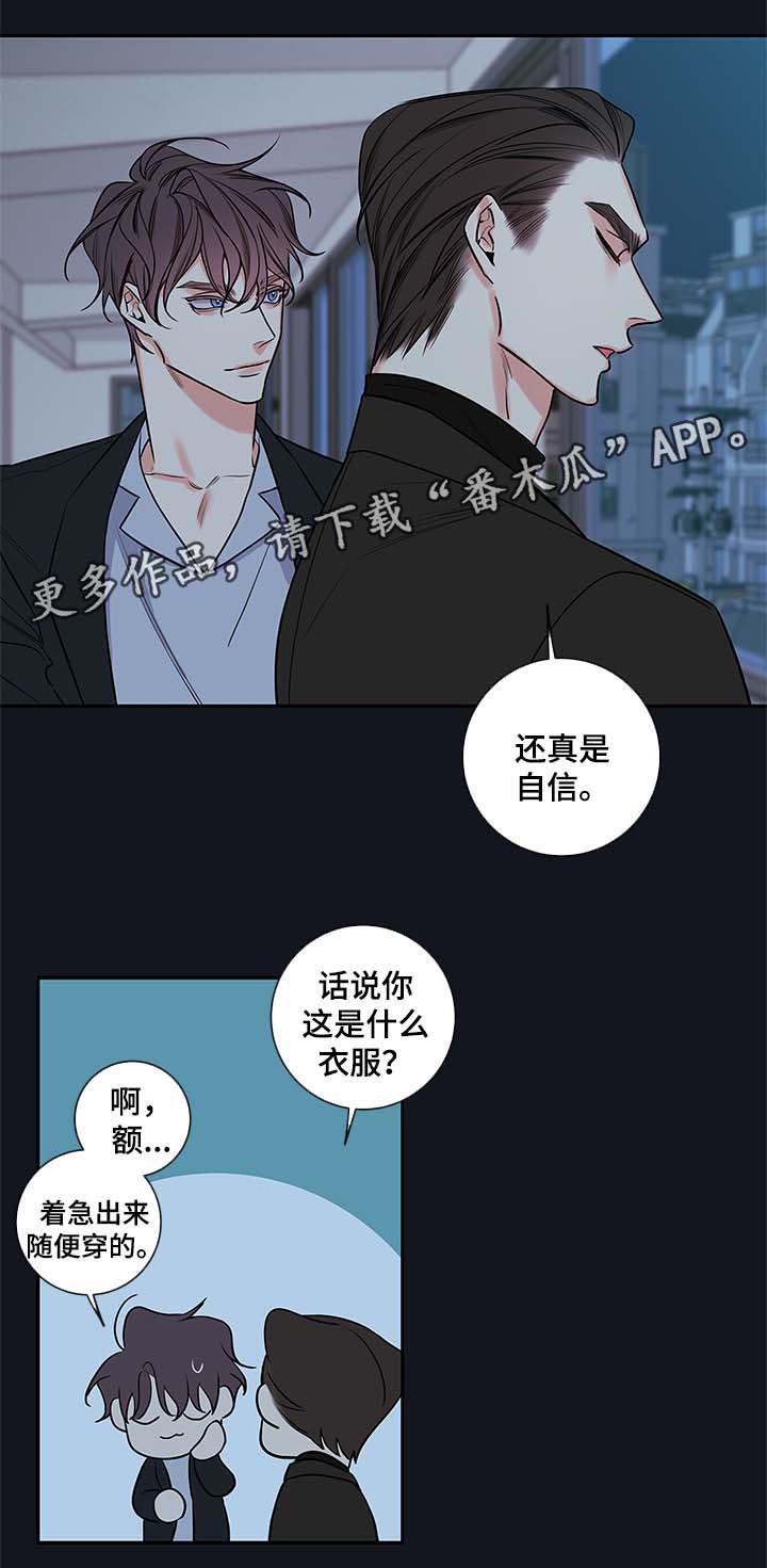 第76章：像普通人一样活着12