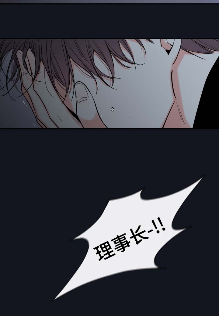 第46章：害怕只留你一个人15
