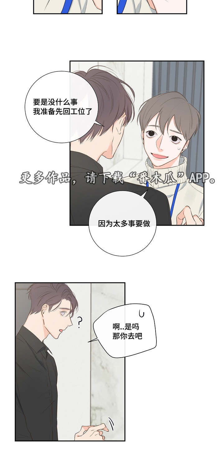 第5章：拒绝11