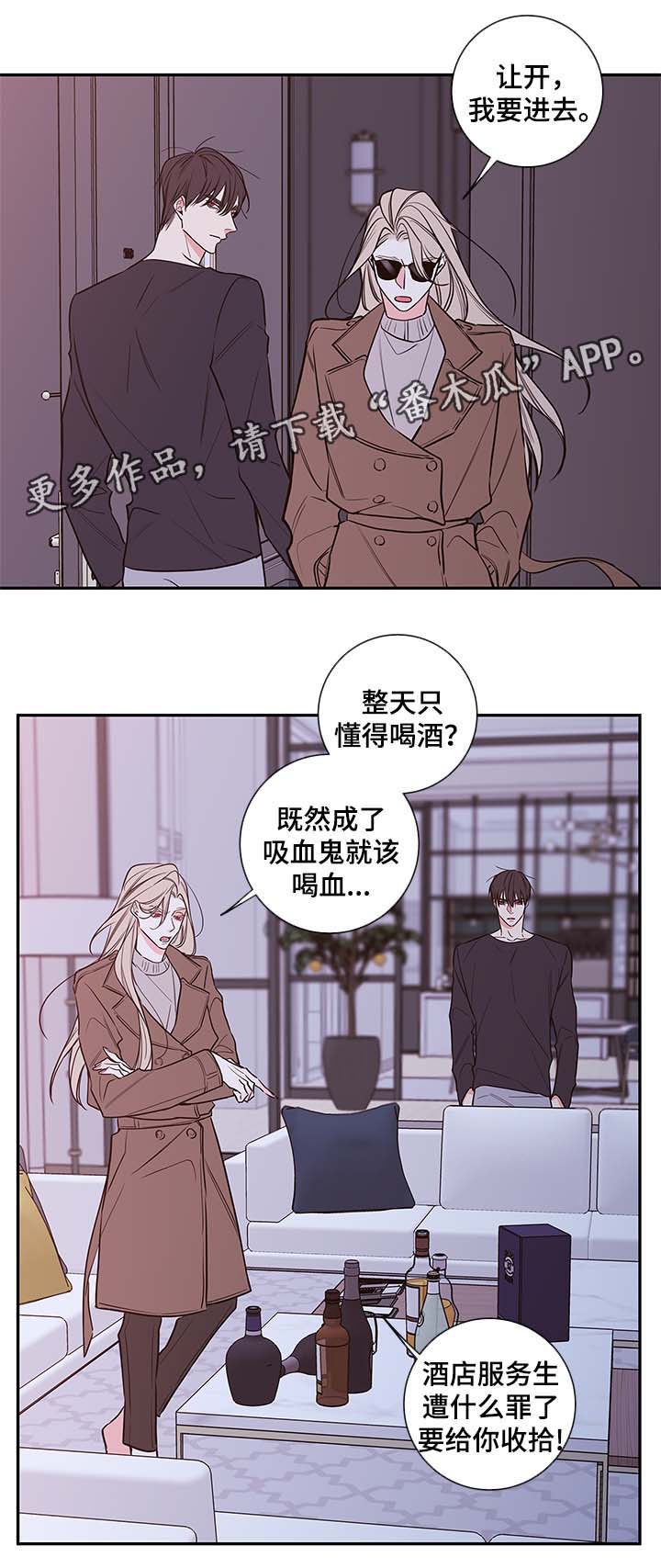 第71章：在我身边还债4