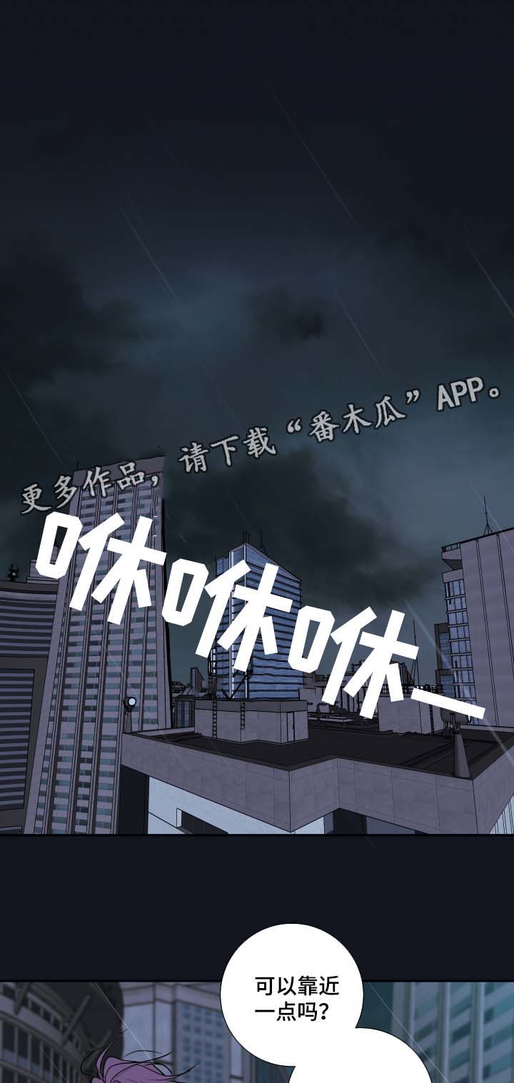 第53章： 成为诺斯0