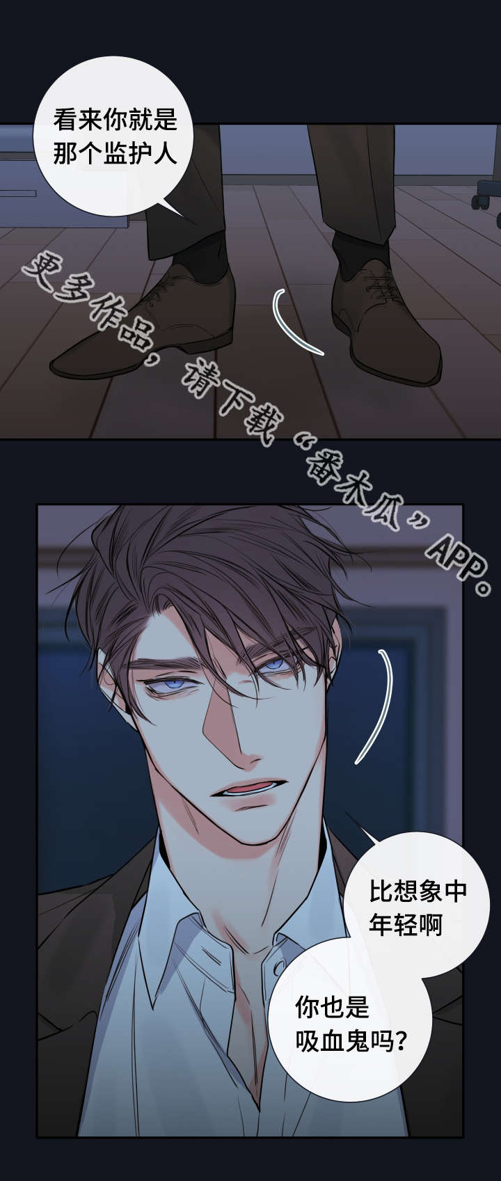 第36章：监护人1