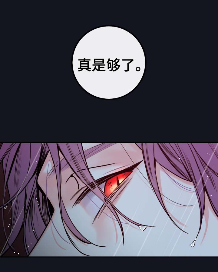 第53章： 成为诺斯13
