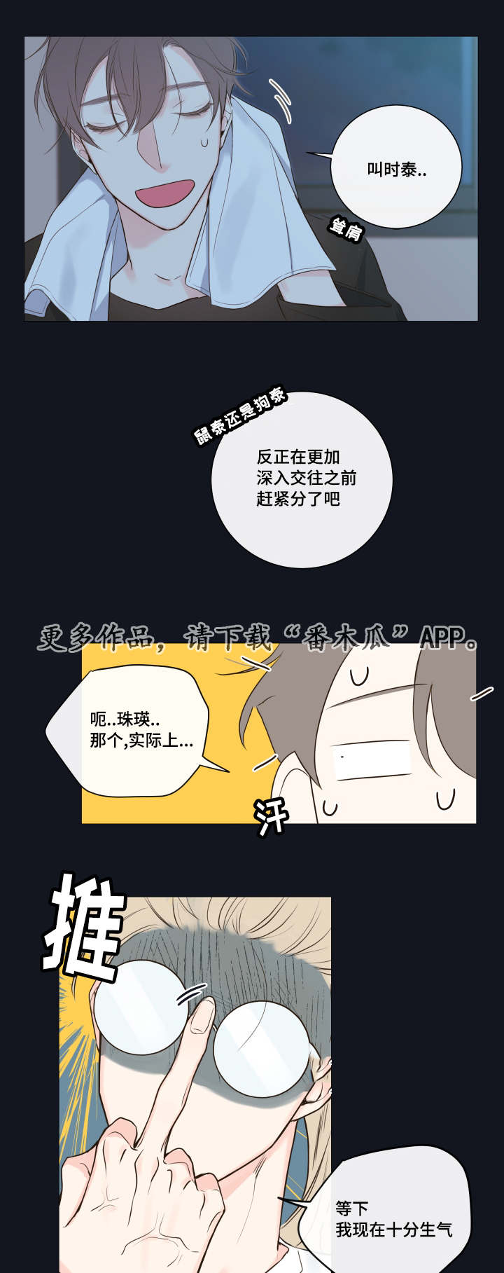 第10章：教导8