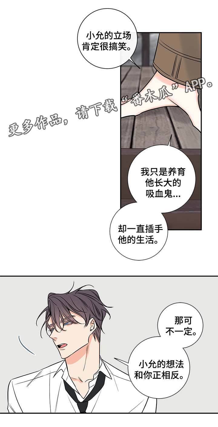 第73章：私下见面11