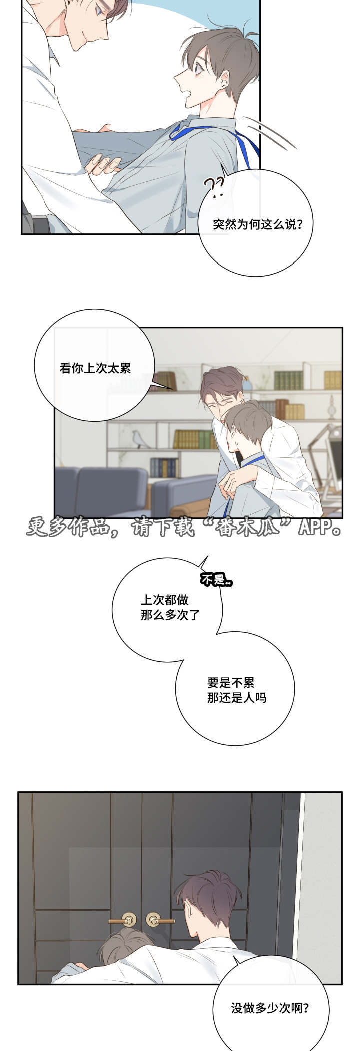 第13章：穿插1