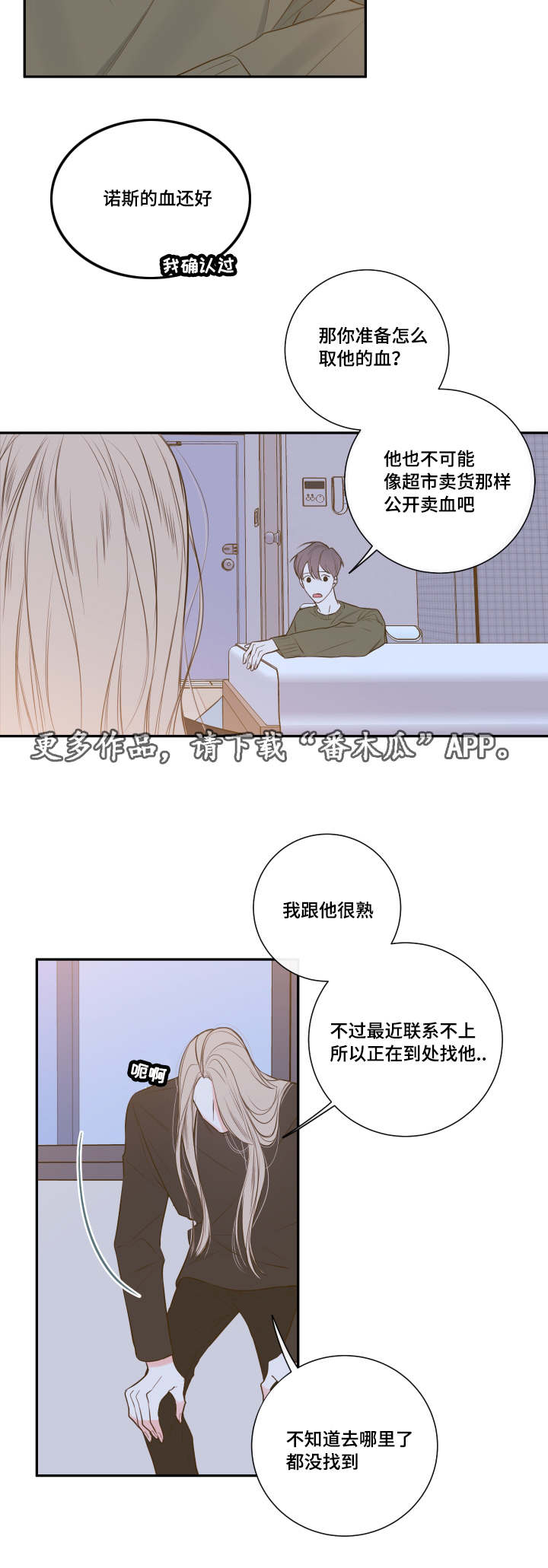 第20章：诺斯10