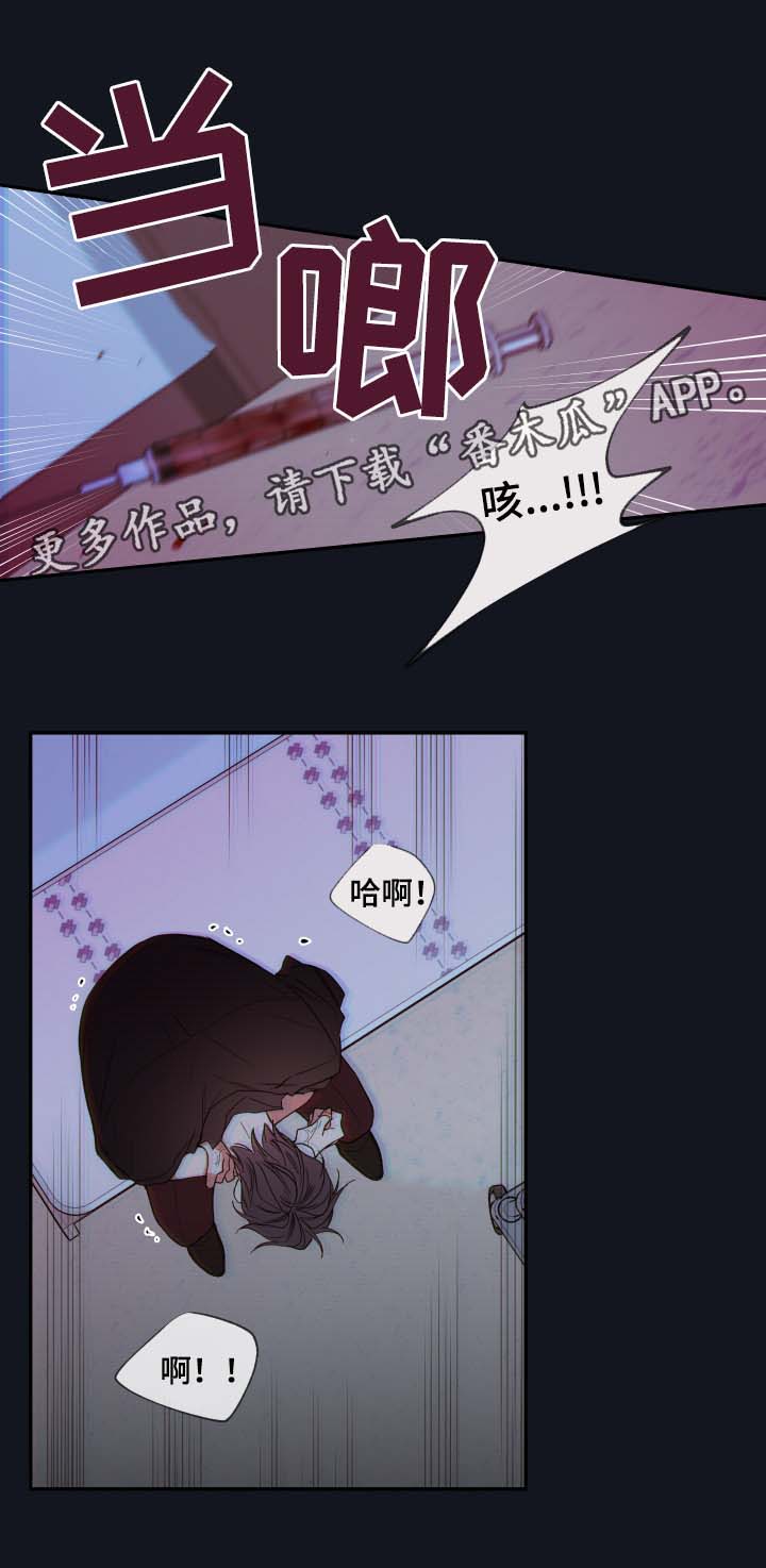 第59章：赌一把7