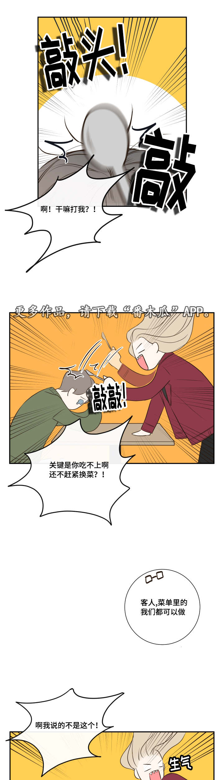 第20章：诺斯0