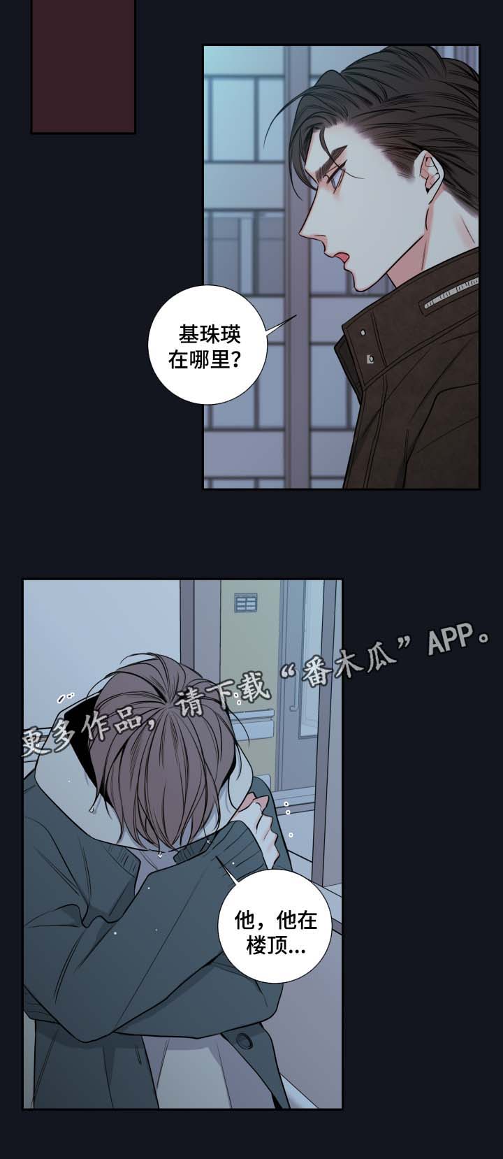 第55章：父亲的死因12