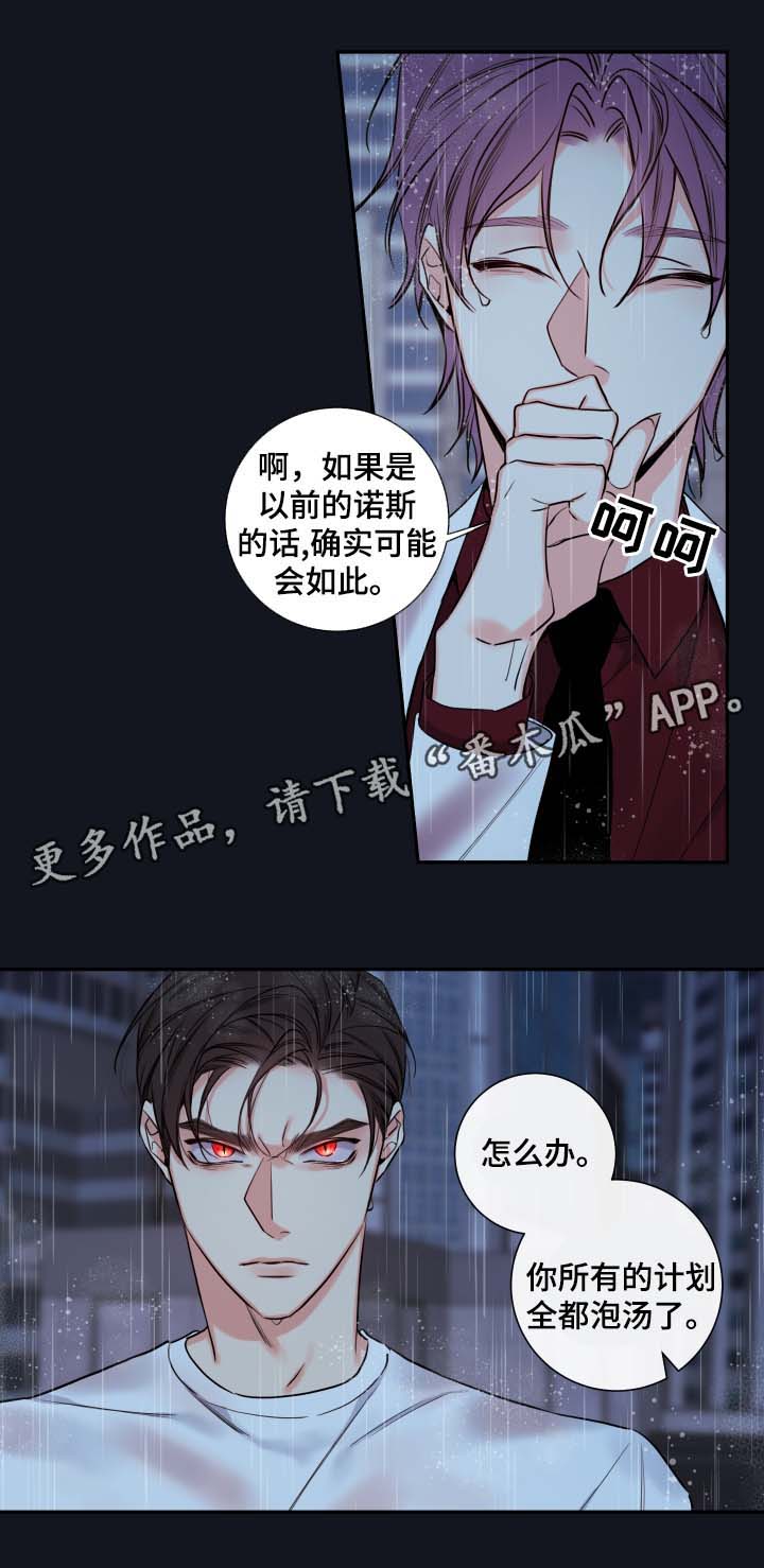 第57章：都结束了7