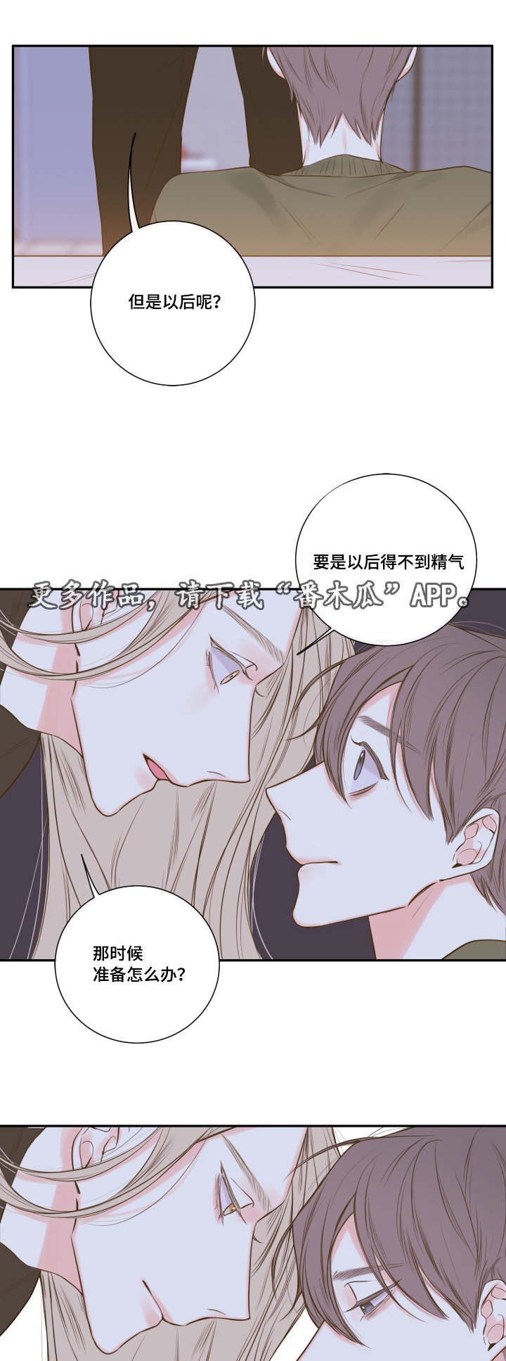 第20章：诺斯13