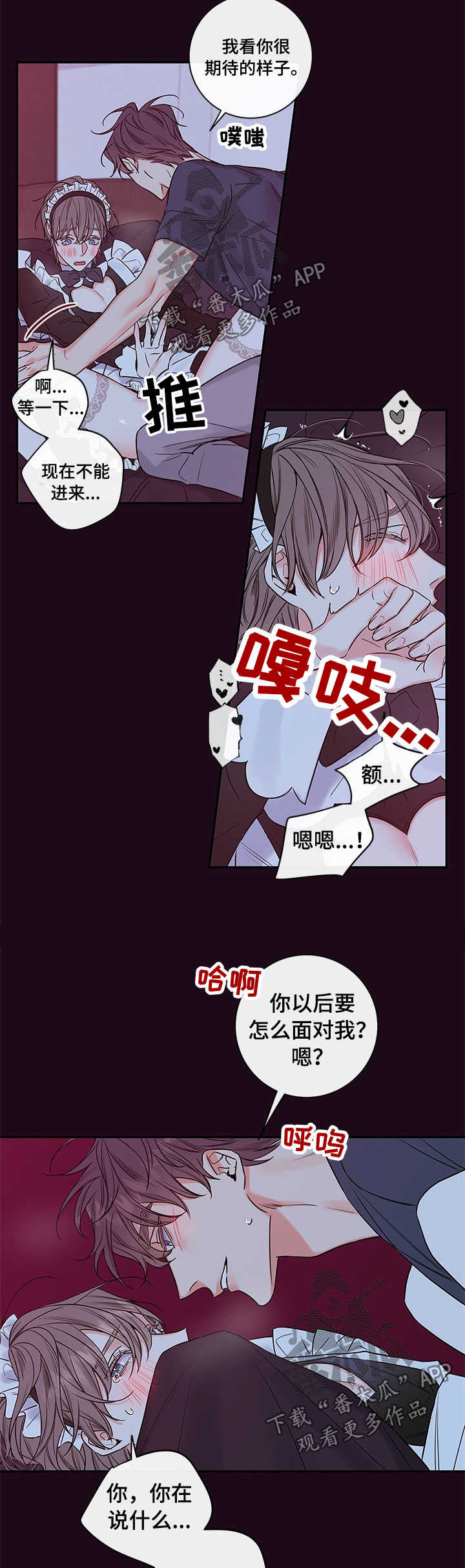 第95章：【番外篇】先喂饱我3