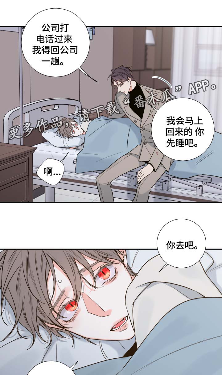 第51章：该怎么处理13