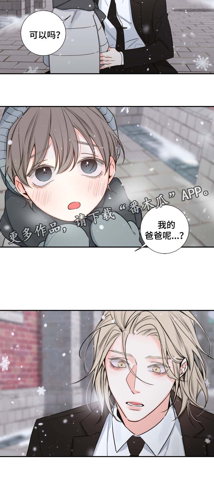 第56章：来晚了11
