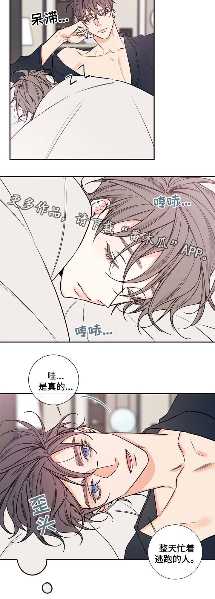 第69章：老婆2