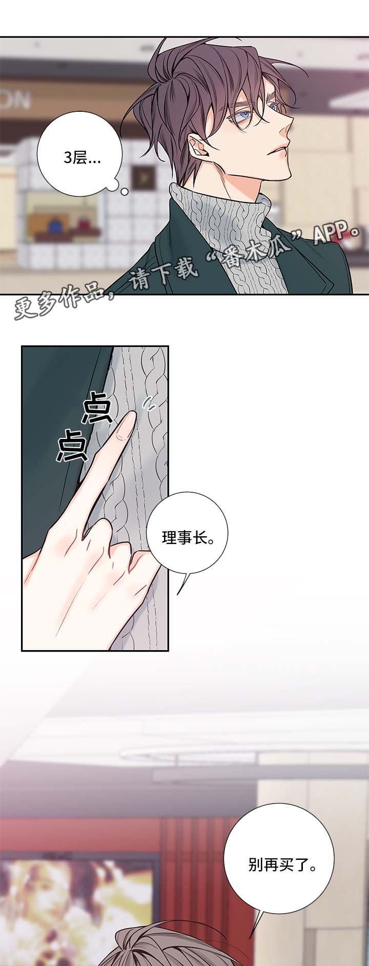第66章：医生家1