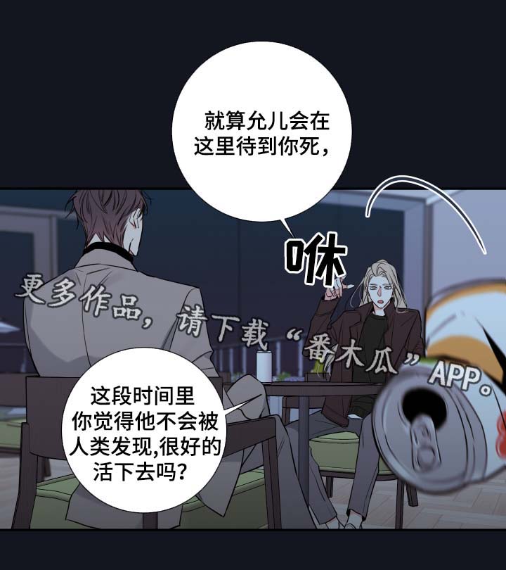 第50章：谈话5