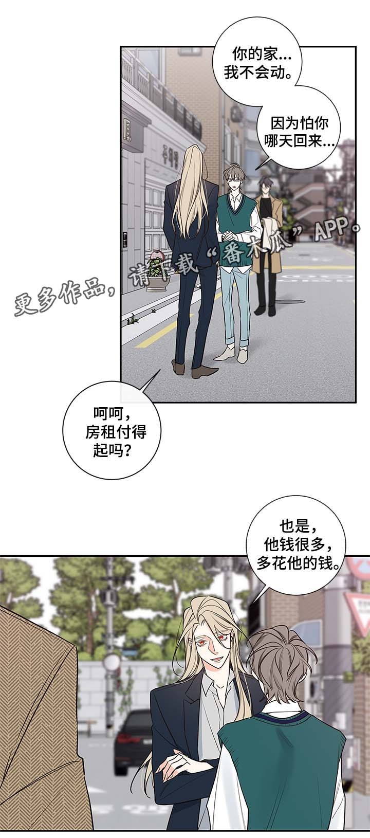 第77章：父亲1