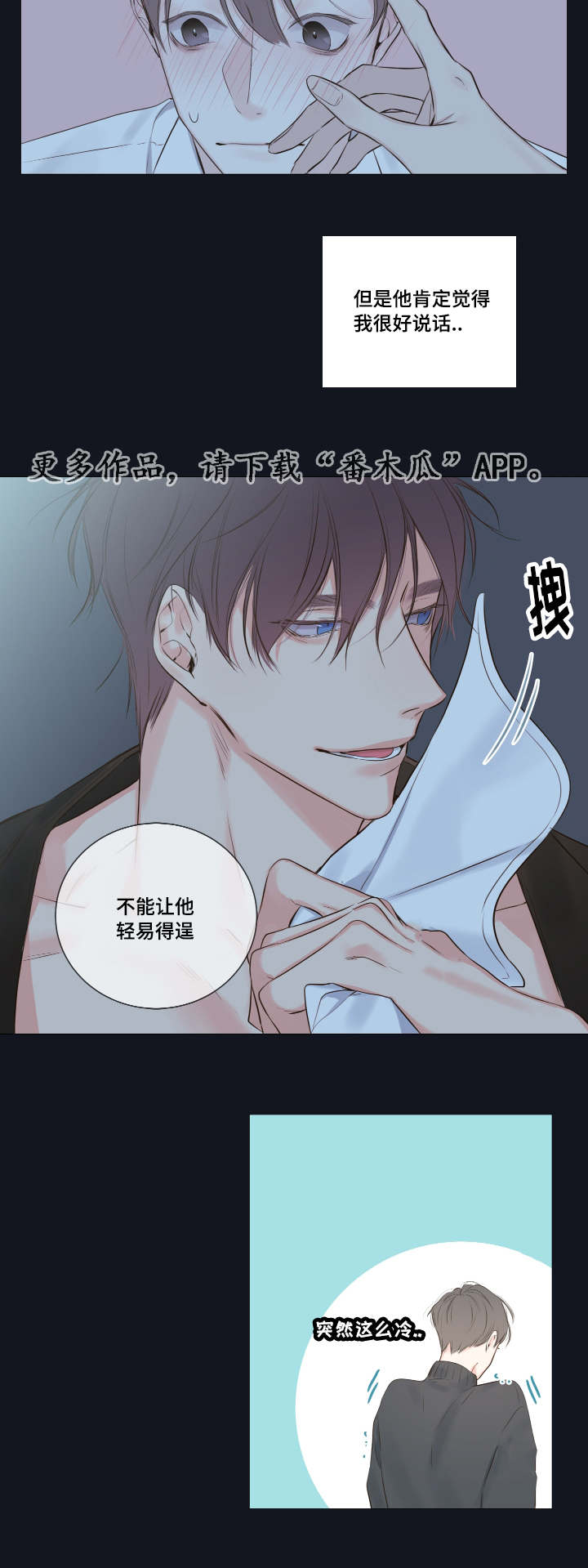 第11章：他的看法14