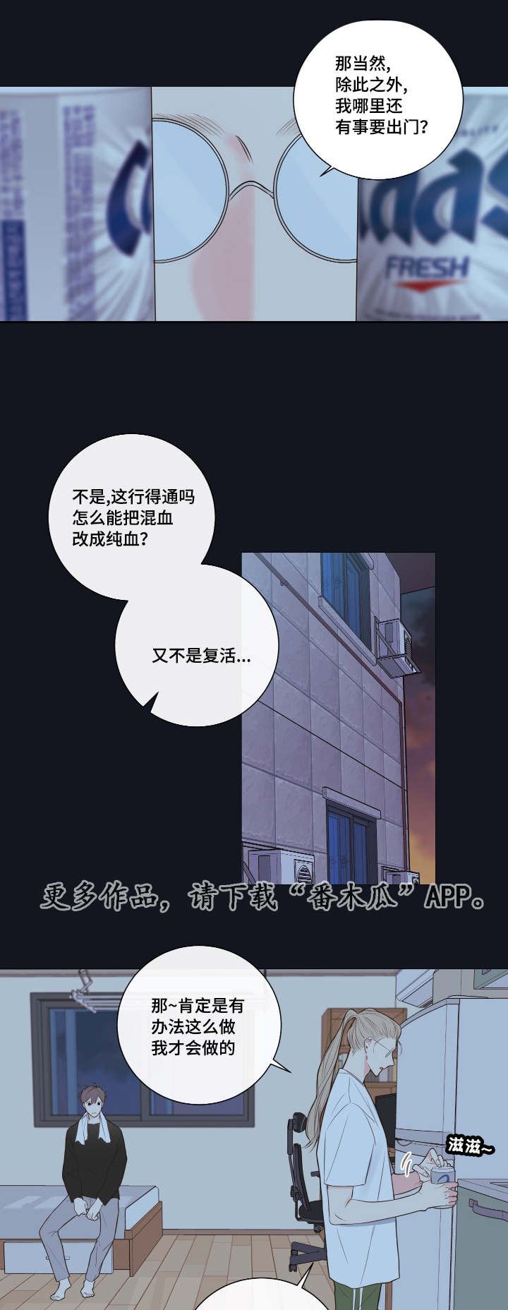 第10章：教导4