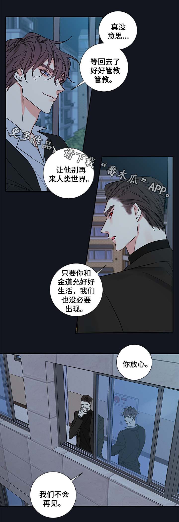 第76章：像普通人一样活着11
