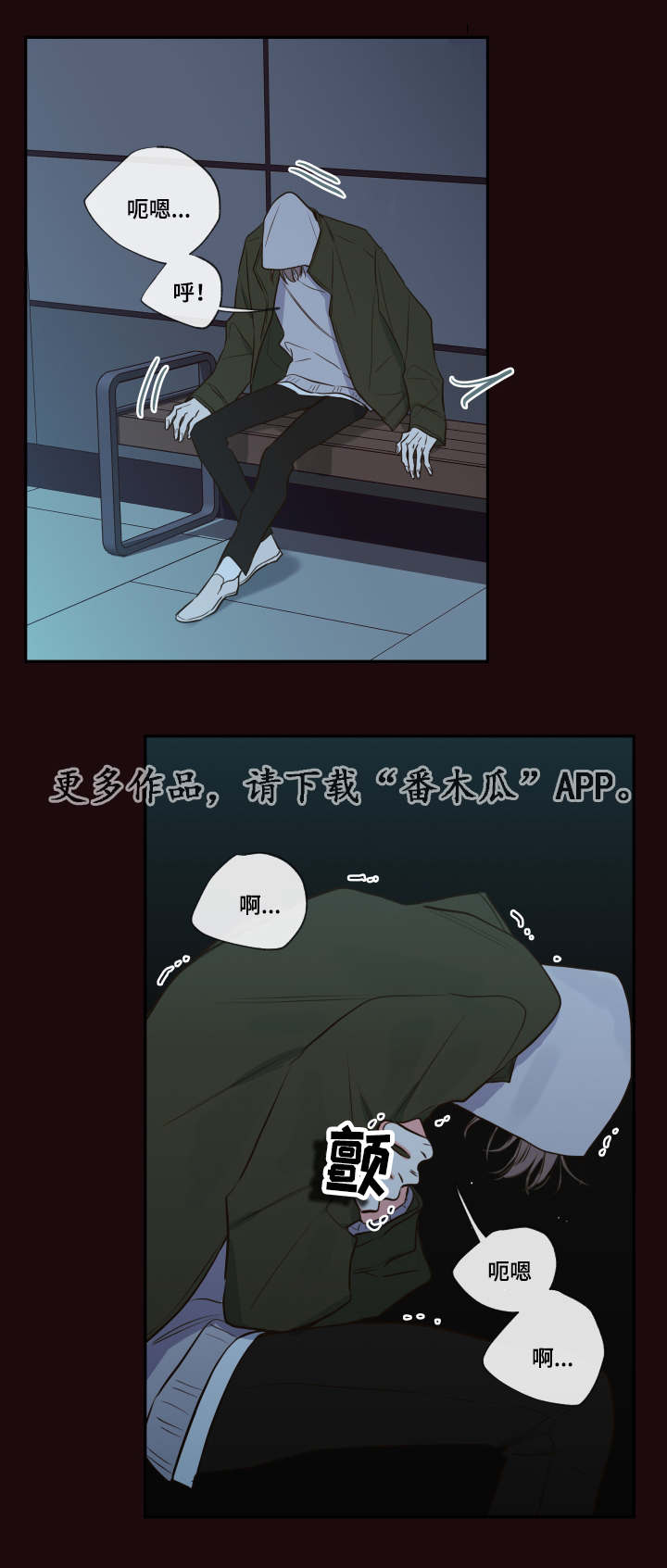 第31章：唯一的依靠14