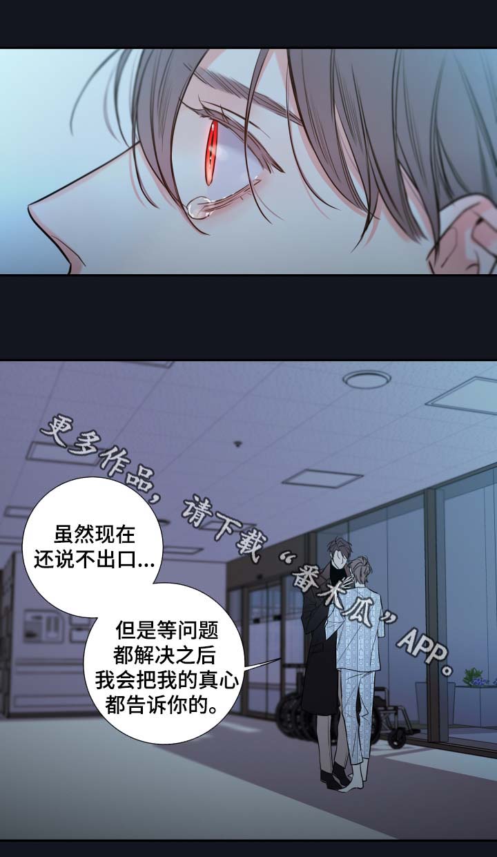 第47章：解释3