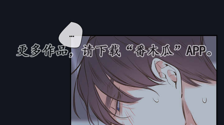 第17章：下不了手12