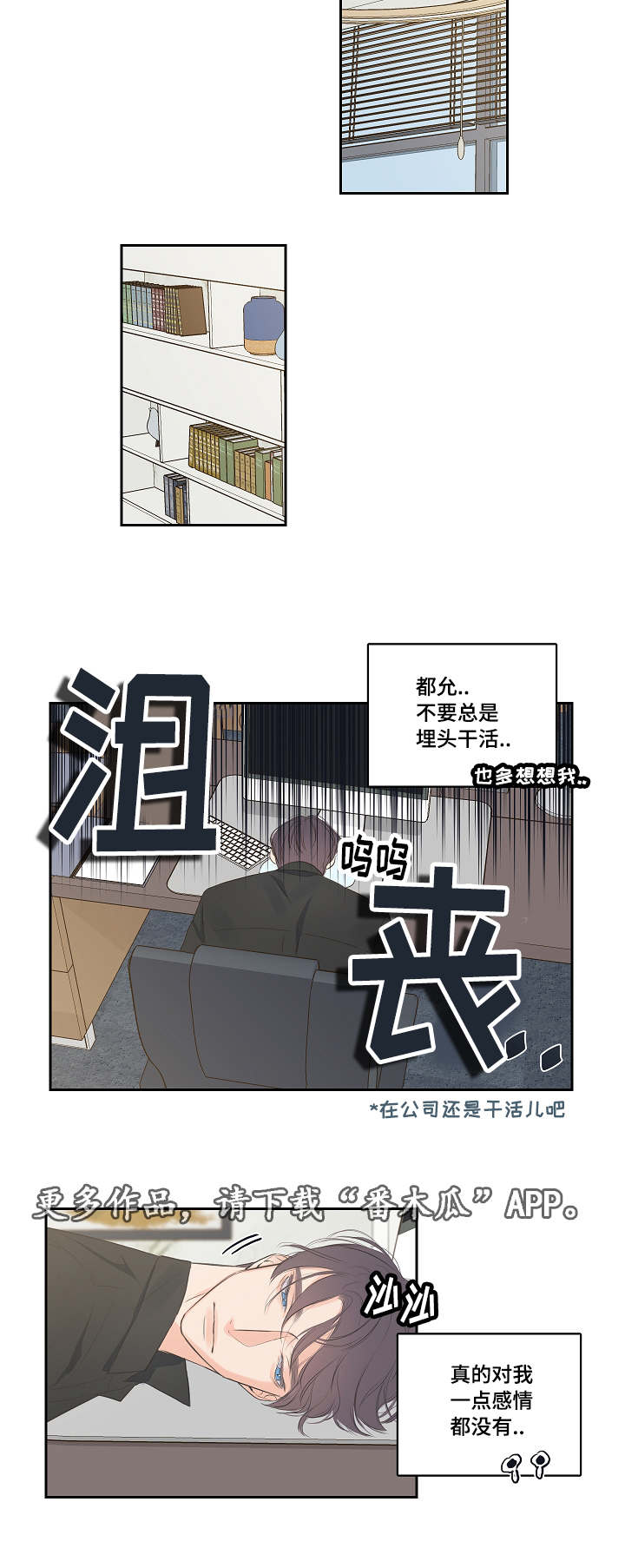 第6章：有事一问10