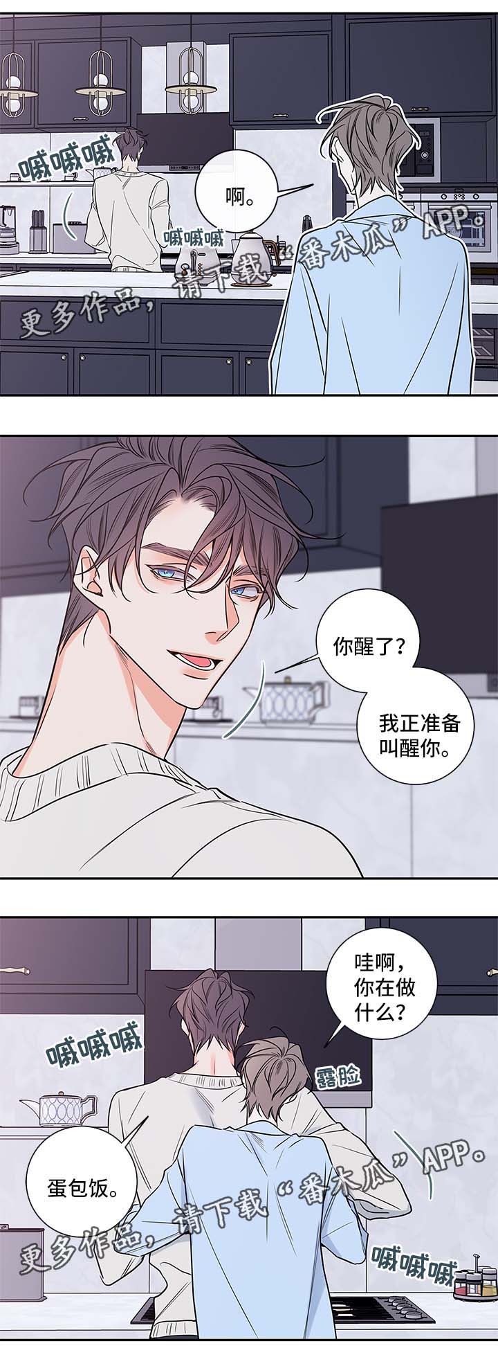 第86章：料理6