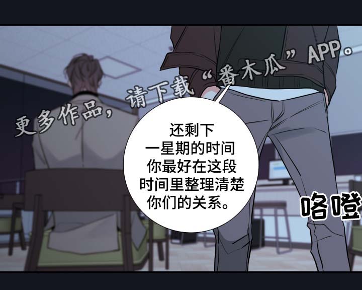 第50章：谈话10