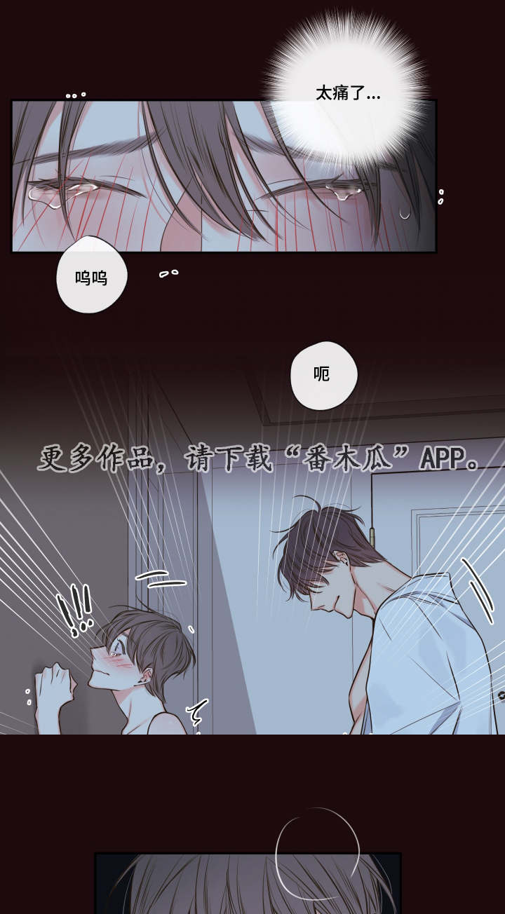 第24章：成功第一次21
